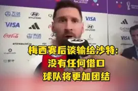 九游体育app-关于切尔西队惨败！主帅赛后直言球队需彻底反思，因为详细联系.的信息