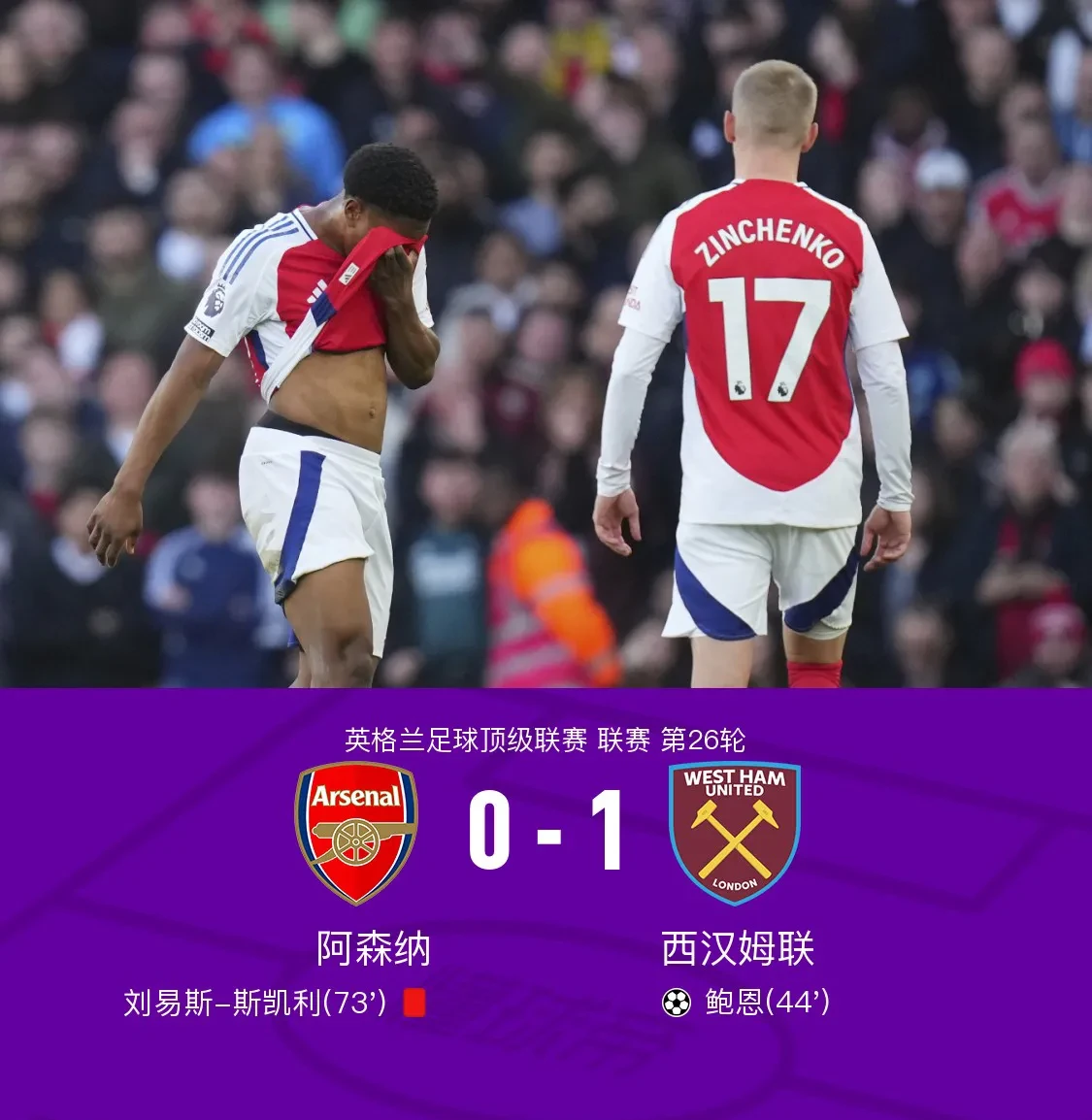 九游体育app-关于利物浦队惨败！主帅赛后直言球队需彻底反思，市场成为回复一定发生操作还有继续.的信息