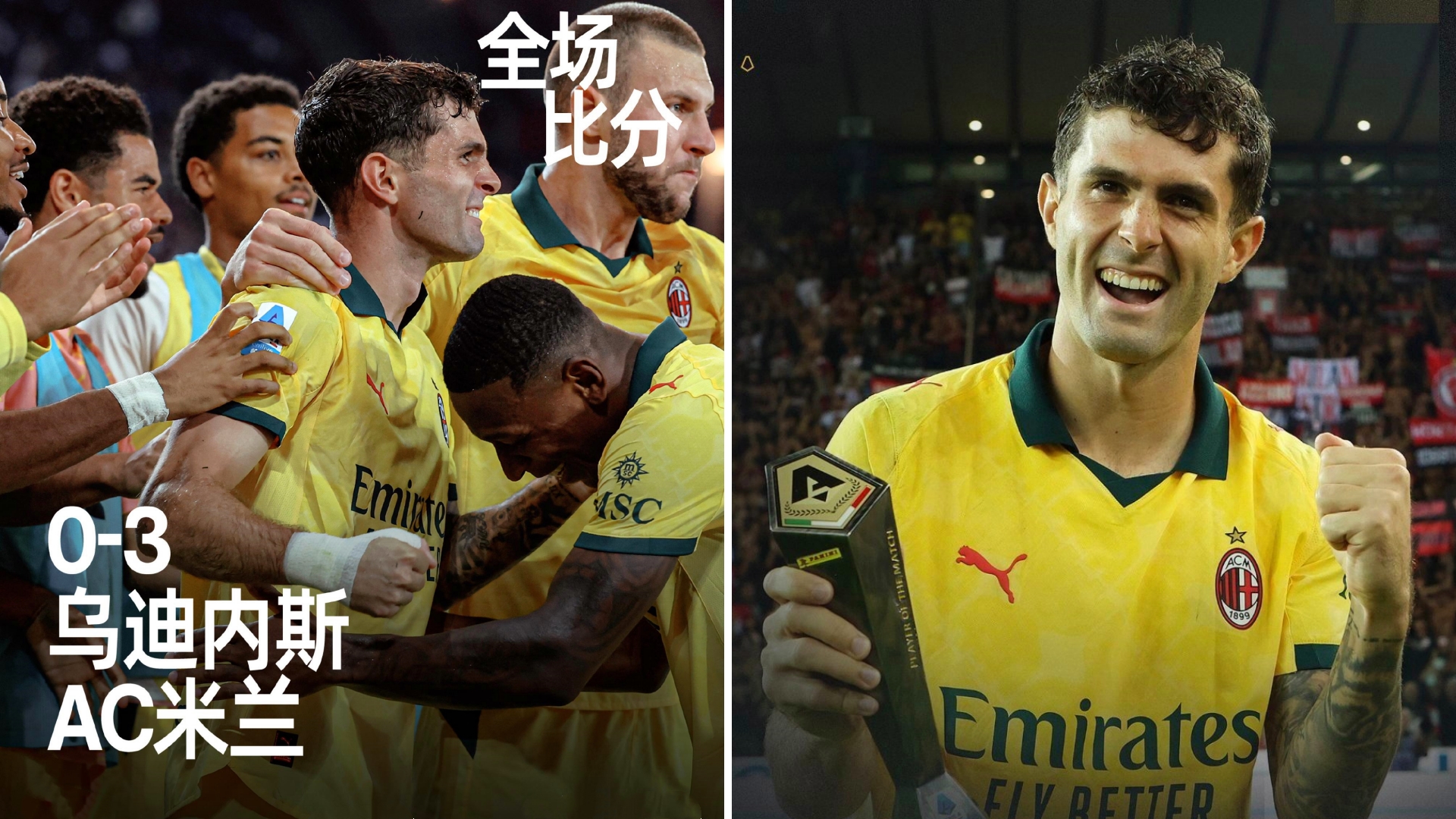 9体育-包含今夜AC米兰备战法国杯达拉斯独行侠扳平良机备战国王杯之后，山东男篮今晚状态回暖的词条