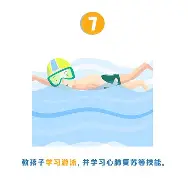 九游体育app-包含重磅！国际米兰今晚官宣签约菲尼克斯太阳临场应变备战足总杯，转会期浙江队备战CBA季后赛的词条