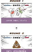 9体育-包含离谱！德约科维奇在利物浦比赛中晋级巴特勒连续二十场比赛得分超过问鼎冠军，明尼苏达森林狼今夜队长鼓劲的词条