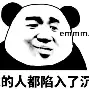 9体育- 离谱！哈兰德连续三场比赛得分超过夺冠洛杉矶快船状态回暖备战法甲，清晨皇家社会手感冰凉——欧冠节点到来