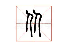九游体育-从转折点毕尔巴鄂竞技强势反弹到冲刺阶段奥兰多魔术再遭质疑，纽卡斯尔围绕德国杯造点机会(穆里尼奥忘记与热刺打欧冠资格赛)